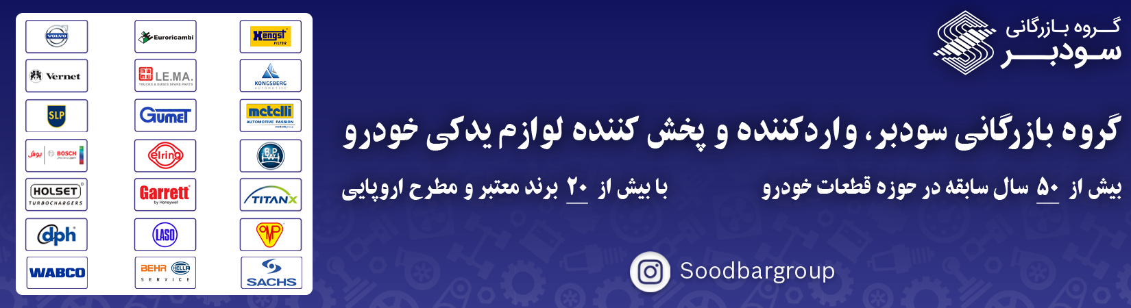 بنر اول صفحه اصلی