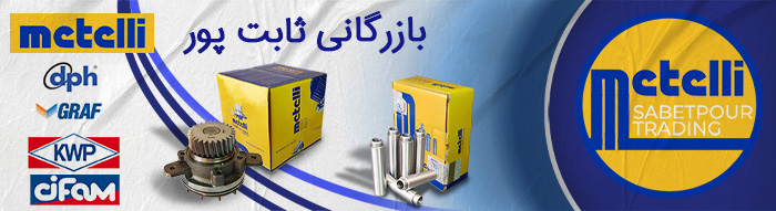 بنر دوم صفحه اصلی