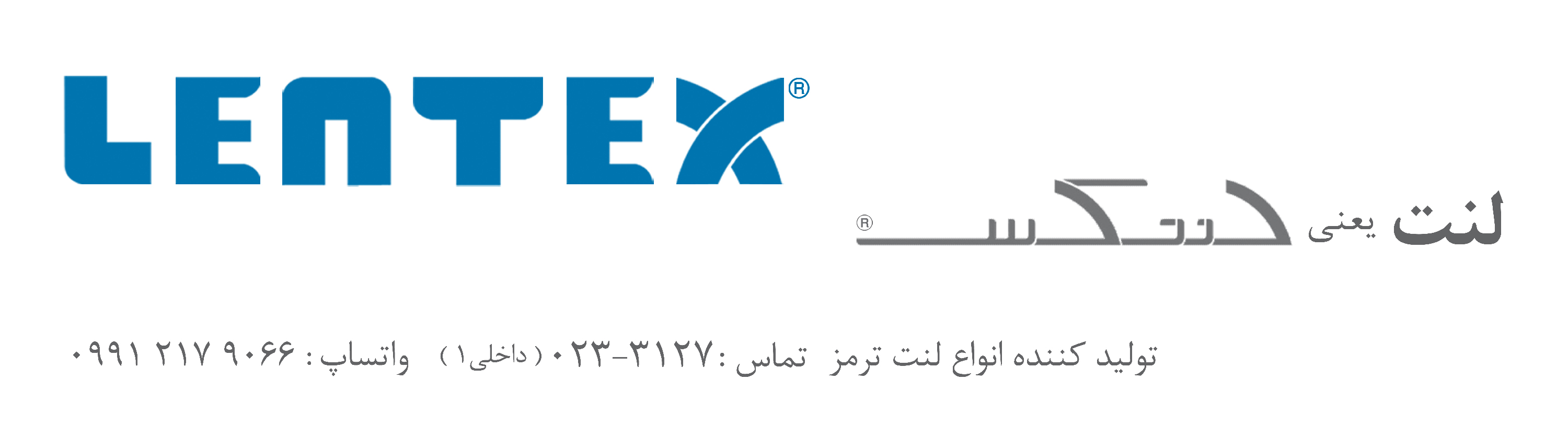 بنرسوم صفحه اصلی